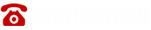 聯(lián)系電話：13181657899